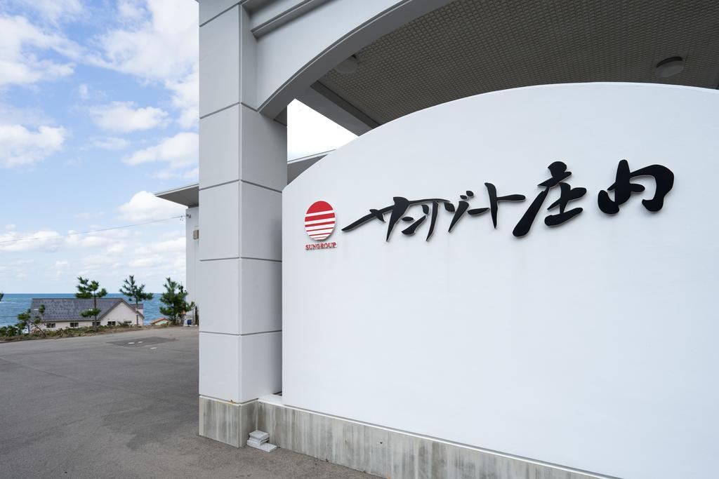 Hotel Sun Resort Shonai Tsuruoka Exteriör bild